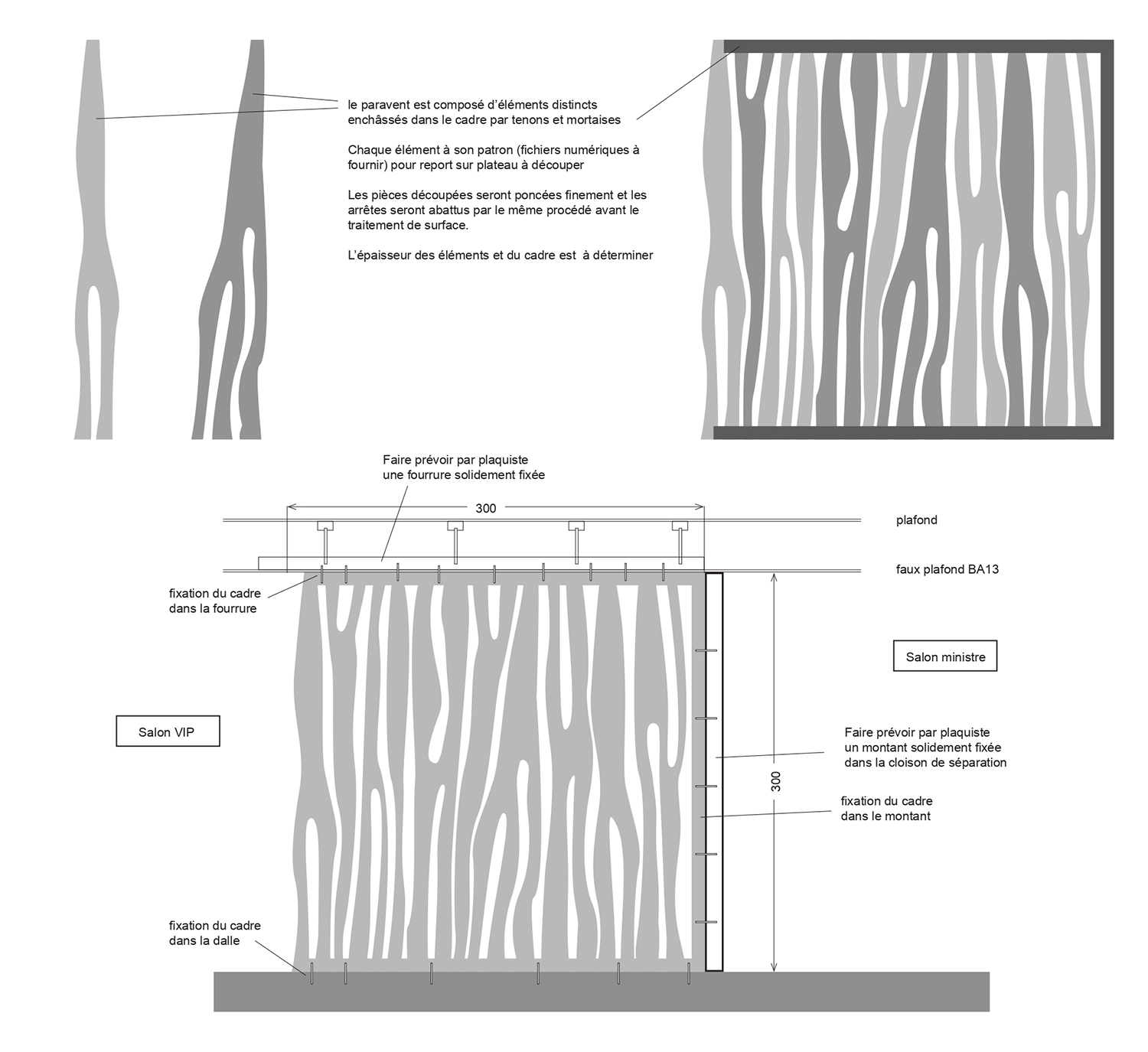 Dessin de conception du paravent Totem en bois massif de wengé, aux lignes organiques, évoquant un motif zébré.